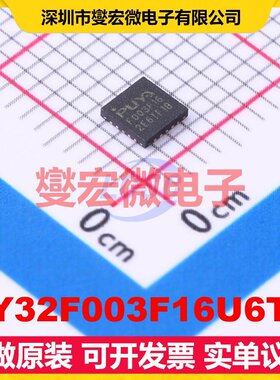 PY32F003F16U6TR QFN-20-EP(3x3) MCU/MPU/SOC微处理器控制器