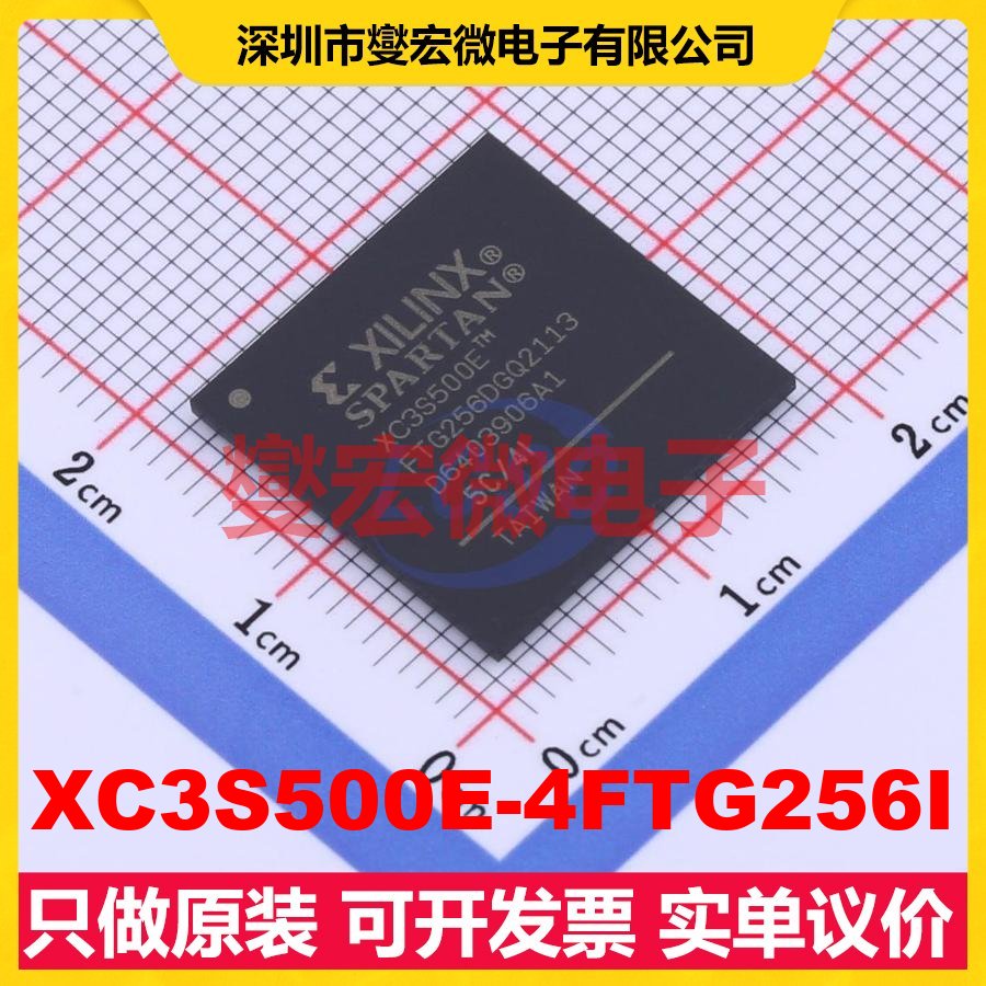 XC3S500E-4FTG256I FBGA-256 FPGA CPLD可编程逻辑芯片IC