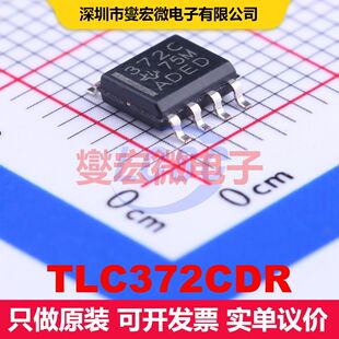 TLC372CDR SOIC-8 线性比较器 线性 集成芯片IC