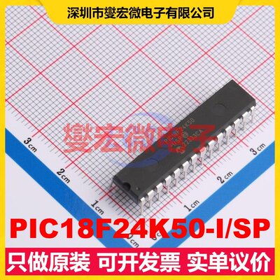 PIC18F24K50-I/SP SPDIP-28 MCU/MPU/SOC微处理器控制器