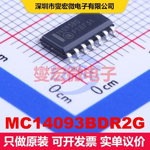 MC14093BDR2G SOIC-14 逻辑门/反相器 逻辑 集成芯片IC