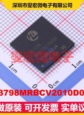 Hi3798MRBCV2010D000 TFBGA-350 MCU/MPU/SOC微处理器控制器