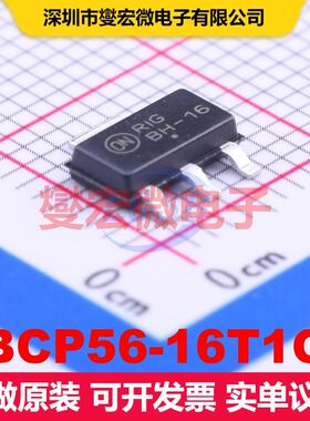 BCP56-16T1G SOT-223 单BJT晶体管 晶体管 分立器件