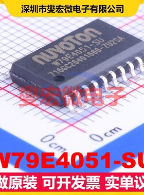 W79E4051-SU SOP-20-300mil MCU/MPU/SOC微处理器控制器