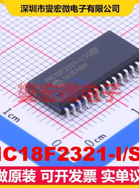 PIC18F2321-I/SO SOIC-28-300mil MCU/MPU/SOC微处理器控制器