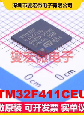 STM32F411CEU6 UFQFPN-48(7x7) MCU/MPU/SOC微处理器控制器