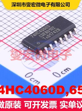 74HC4060D,653 SOIC-16 计数器/分频器 逻辑 集成芯片IC
