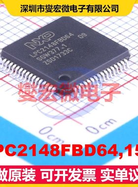LPC2148FBD64,151 LQFP-64(10x10) MCU/MPU/SOC微处理器控制器