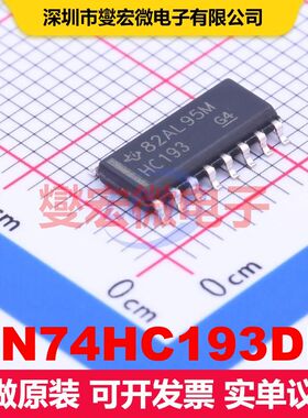 SN74HC193DR SOIC-16 计数器/分频器 逻辑 集成芯片IC
