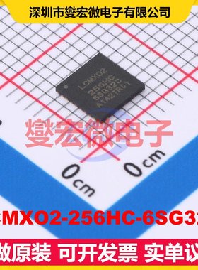 LCMXO2-256HC-6SG32C QFN-32-EP(5x5 FPGA CPLD可编程逻辑芯片IC