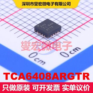 TCA6408ARGTR QFN-16-EP(3x3) I/O扩展器 接口 集成芯片IC