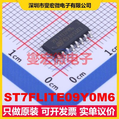 ST7FLITE09Y0M6 SO-16-150mil MCU/MPU/SOC微处理器控制器