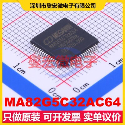 MA82G5C32AC64 LQFP-64(10x10) MCU/MPU/SOC微处理器控制器