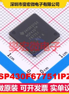 MSP430F67751IPZR LQFP-100(14x14) MCU/MPU/SOC微处理器控制器