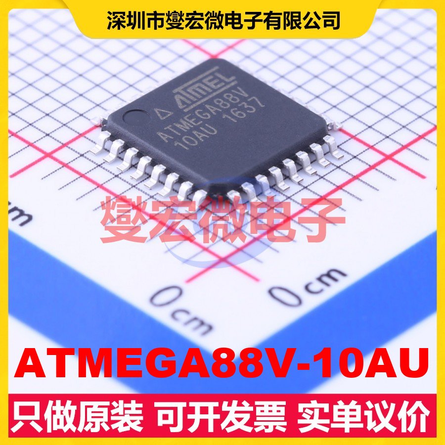 ATMEGA88V-10AU TQFP-32(7x7) MCU/MPU/SOC微处理器控制器
