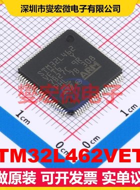 STM32L462VET6 LQFP-100(14x14) MCU/MPU/SOC微处理器控制器