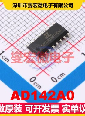 AD142A0 SOP-16 MCU/MPU/SOC微处理器控制器