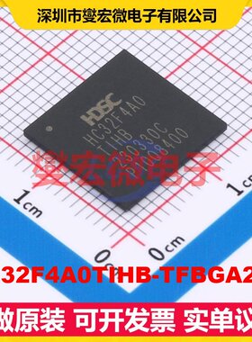 HC32F4A0TIHB-TFBGA208 TFBGA-208 MCU/MPU/SOC微处理器控制器