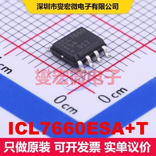ICL7660ESA+T SO-8 直流开关电压调节器 电源管理 集成芯片IC