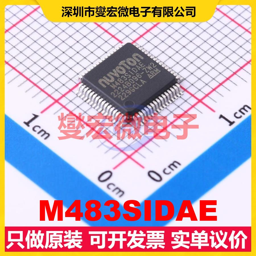 M483SIDAE LQFP-64(7x7) MCU/MPU/SOC微处理器控制器