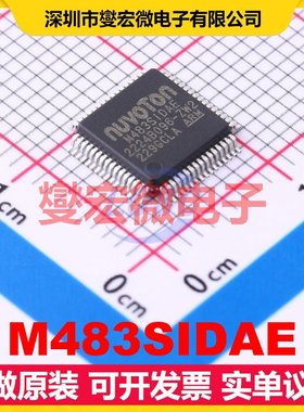 M483SIDAE LQFP-64(7x7) MCU/MPU/SOC微处理器控制器