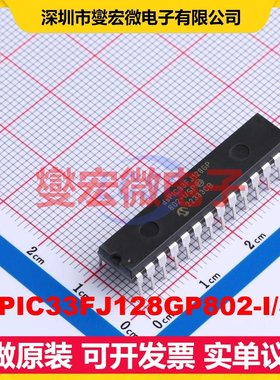 dsPIC33FJ128GP802-I/SP SPDIP-28-300mil DSP/DSC数字信号处理器