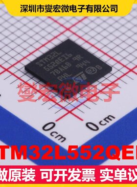STM32L552QEI6 UFBGA-132 MCU/MPU/SOC微处理器控制器
