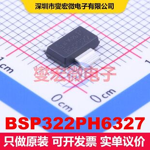 BSP322PH6327 SOT-223 场效应管 晶体管 分立器件
