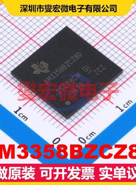 AM3358BZCZ80 PBGA-324 MCU/MPU/SOC微处理器控制器