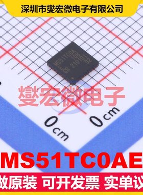 MS51TC0AE QFN-32-EP(4x4) MCU/MPU/SOC微处理器控制器