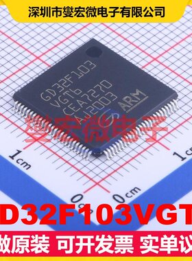 GD32F103VGT6 LQFP-100(14x14) MCU/MPU/SOC微处理器控制器