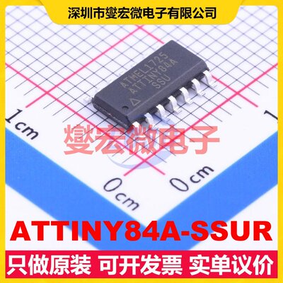 ATTINY84A-SSUR SOIC-14 MCU/MPU/SOC微处理器控制器