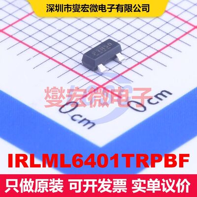 IRLML6401TRPBF SOT-23 场效应管 晶体管 分立器件