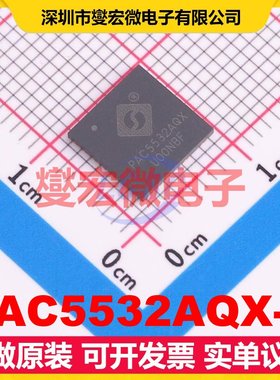 PAC5532AQX-T QFN-51L(8x8) MCU/MPU/SOC微处理器控制器