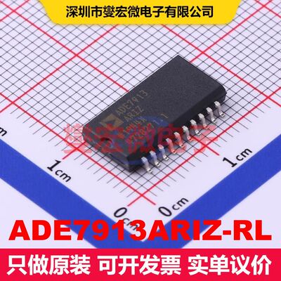 ADE7913ARIZ-RL SOIC-20-300mil ADC/DAC-专用转换器 数据转换 集