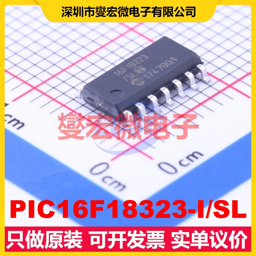 PIC16F18323-I/SL SOIC-14 MCU/MPU/SOC微处理器控制器
