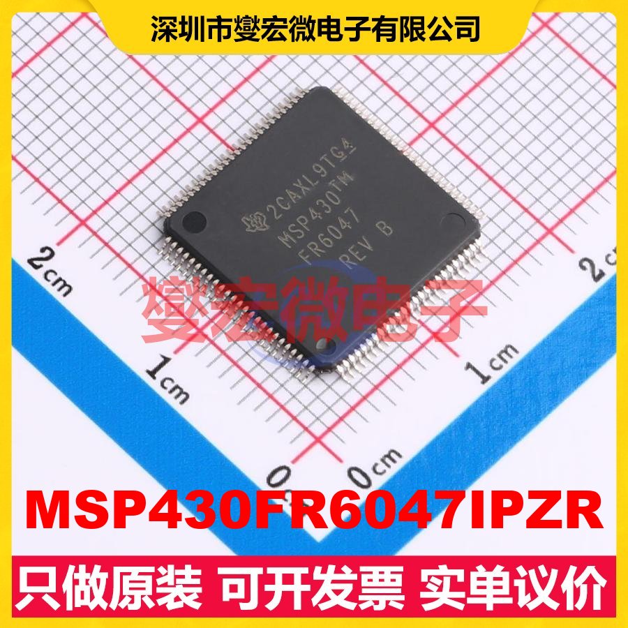 MSP430FR6047IPZR LQFP-100(14x14) MCU/MPU/SOC微处理器控制器