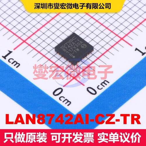 LAN8742AI-CZ-TR VQFN-24-EP(4x4) 驱动器/接收器/收发器 接口