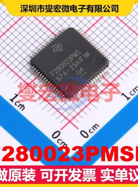 F280023PMSR LQFP-64(10x10) MCU/MPU/SOC微处理器控制器