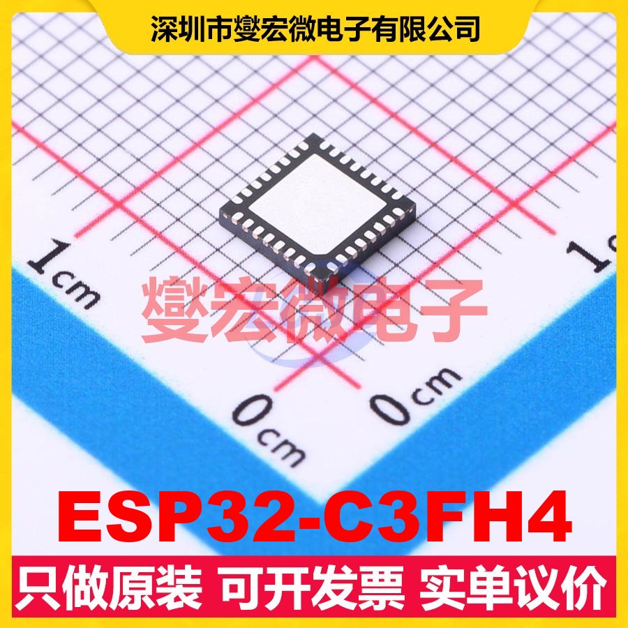 ESP32-C3FH4 QFN-32-EP(5x5) MCU/MPU/SOC微处理器控制器