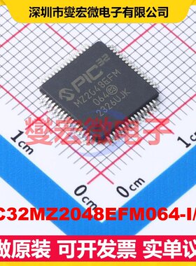 PIC32MZ2048EFM064-I/PT TQFP-64(10x10) MCU/MPU/SOC微处理器