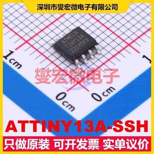 ATTINY13A-SSH SOIC-8 MCU/MPU/SOC微处理器控制器