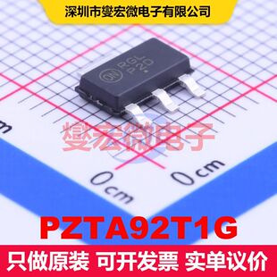PZTA92T1G SOT-223 单BJT晶体管 晶体管 分立器件