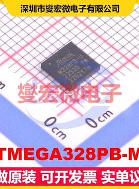 ATMEGA328PB-MU QFN-32-EP(5x5) MCU/MPU/SOC微处理器控制器