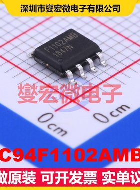 MC94F1102AMBN SOP-8 MCU/MPU/SOC微处理器控制器