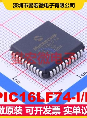 PIC16LF74-I/L PLCC-44(16.6x16.6) MCU/MPU/SOC微处理器控制器