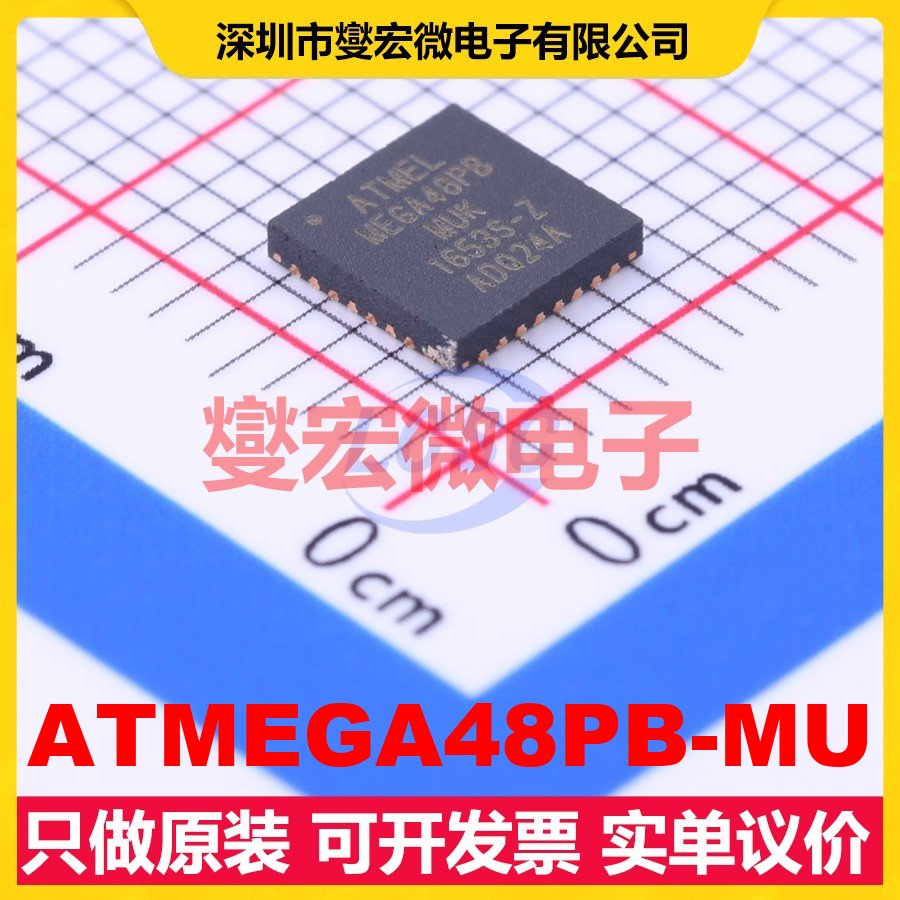 ATMEGA48PB-MU VQFN-32-EP(5x5) MCU/MPU/SOC微处理器控制器