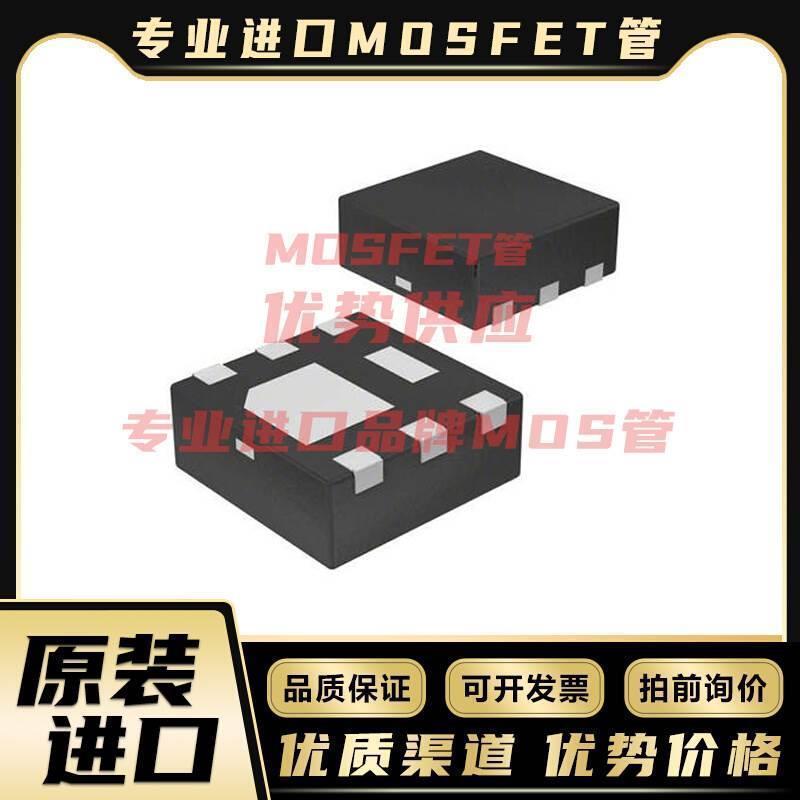 BUK6D38-30E BUK6D385-100E DFN2020M?6 MOSFET稳压管