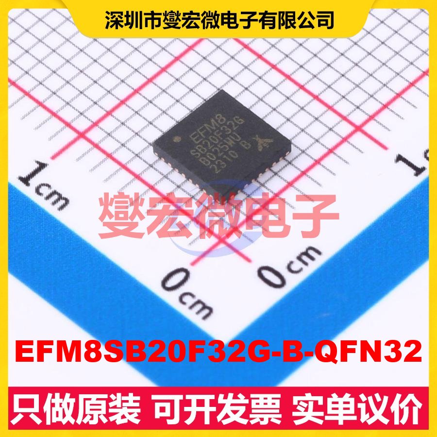 EFM8SB20F32G-B-QFN32 QFN-32-EP(5x5) MCU/MPU/SOC单片机处理