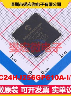 PIC24HJ256GP610A-I/PF TQFP-100(14x14) MCU/MPU/SOC微处理器